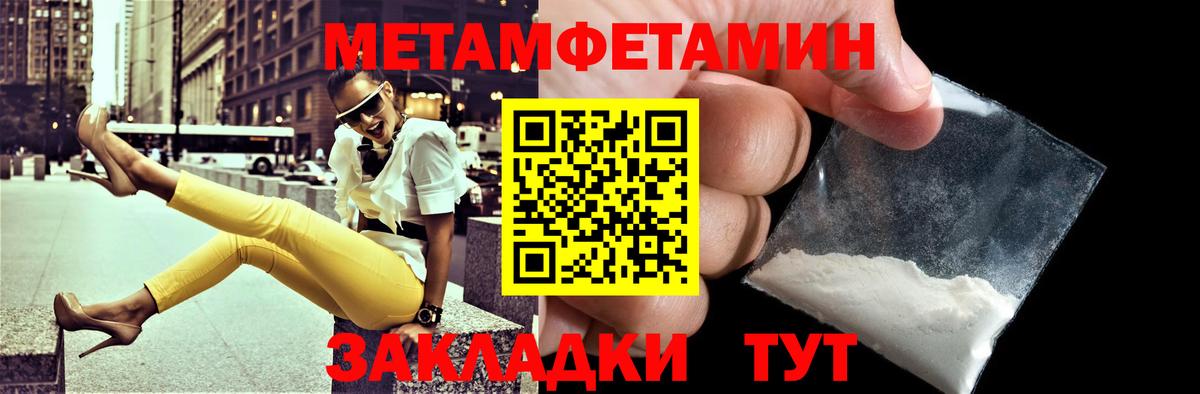 АМФ  Вход с VPN  Коммунар  Амфетамин Розовый 