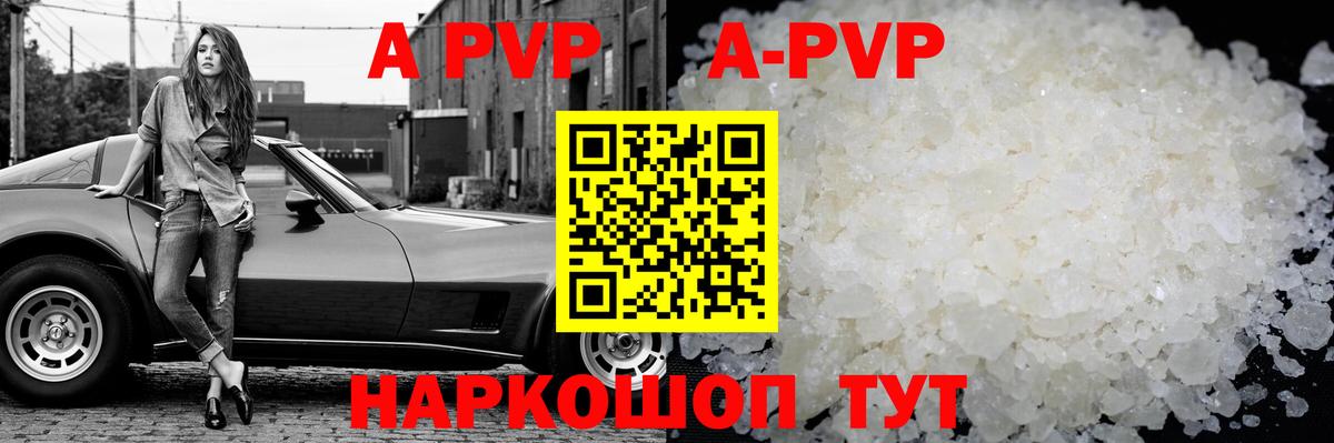 Alfa_PVP мука Коммунар