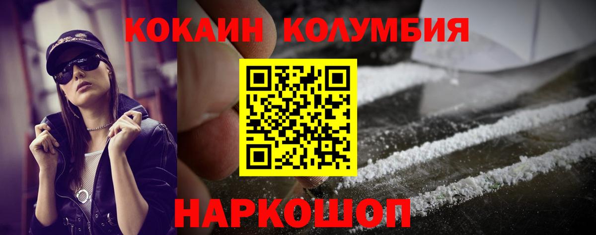 COCAIN Перу Коммунар
