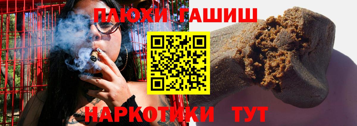 ГАШ 40% ТГК Коммунар