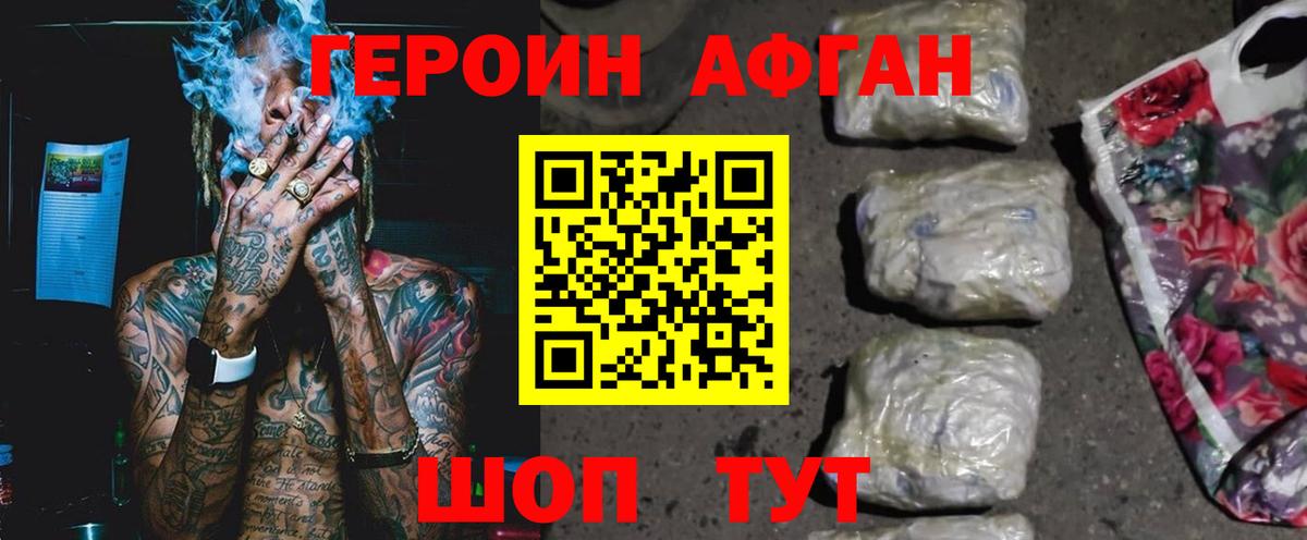 ГЕРОИН гречка Коммунар