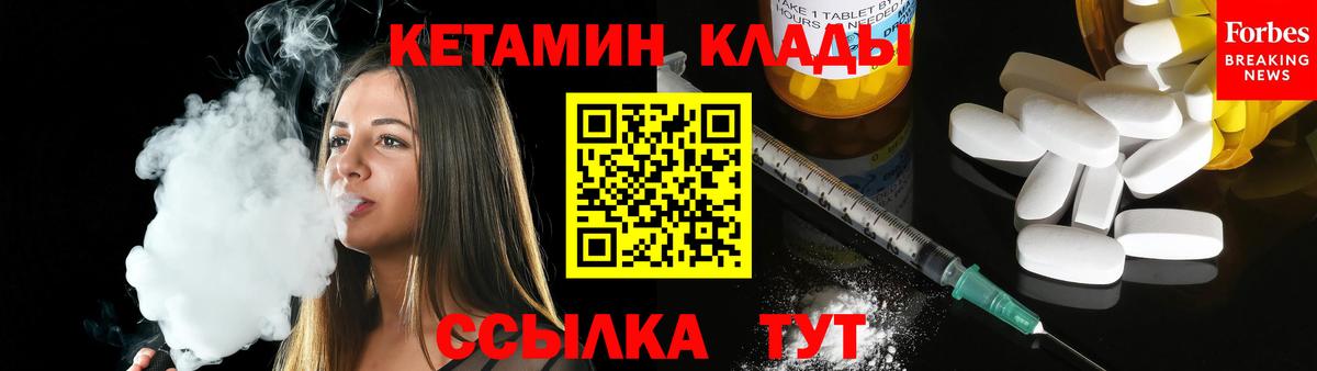 Кетамин VHQ Коммунар