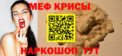 скорость mdpv Кингисепп