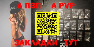 гидра Кинель
