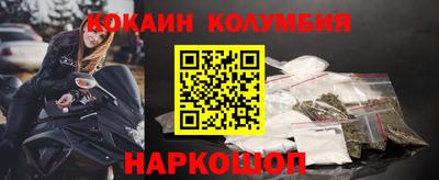 кристаллы Кимры