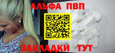 скорость mdpv Кингисепп
