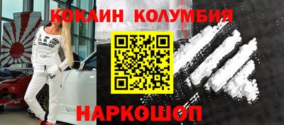 гидра Кинель