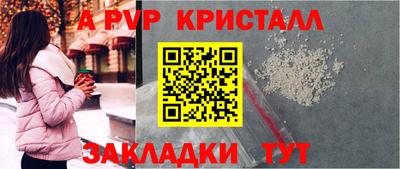 скорость mdpv Кингисепп