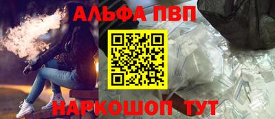 гидра Кинель