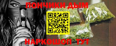 кристаллы Кимры