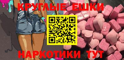 кристаллы Кимры