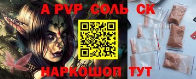 скорость mdpv Кингисепп