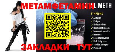 гидра Кинель