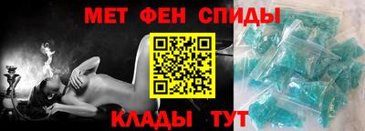 скорость mdpv Кингисепп