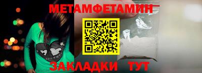 гидра Кинель