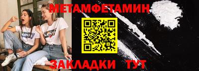 гидра Кинель