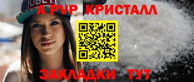 скорость mdpv Кингисепп