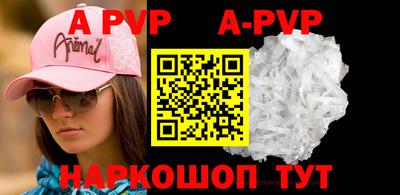 гидра Кинель