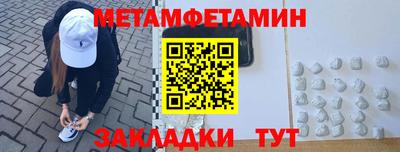 гидра Кинель