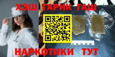 гидра Кинель