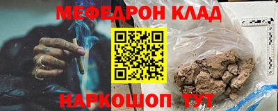 кристаллы Кимры