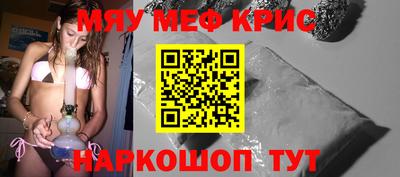 гидра Кинель
