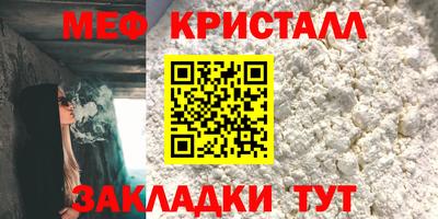 кристаллы Кимры