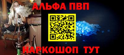 гидра Кинель