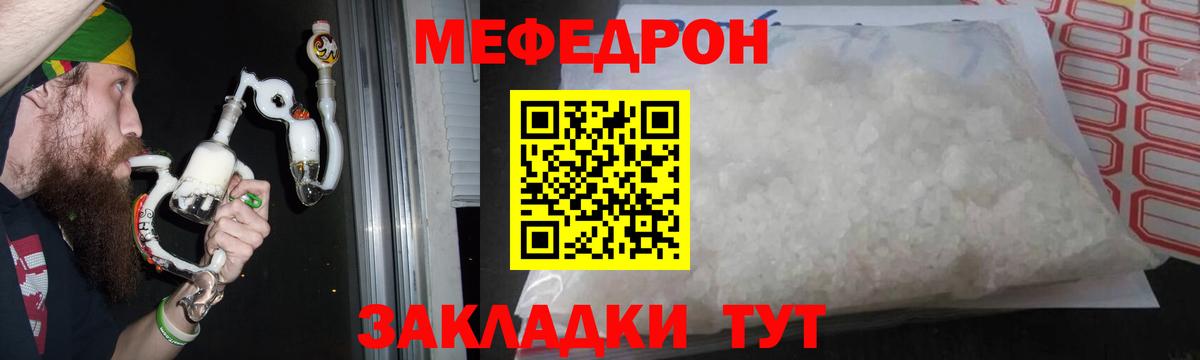 МЕФ  Коммунар
