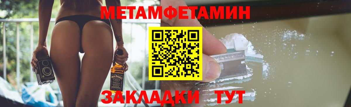 Коммунар  МЕТАМФЕТАМИН  Вход с VPN  МЕТАМФЕТАМИН Methamphetamine 