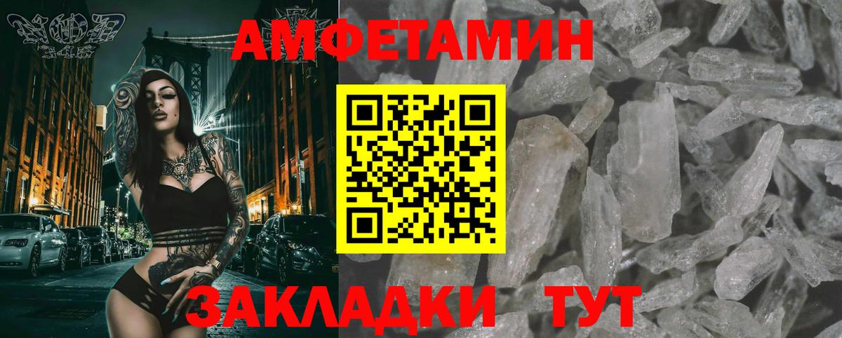МЕТАМФЕТАМИН винт Коммунар
