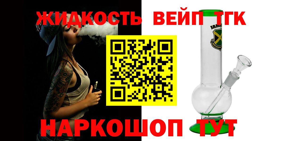 Дистиллят ТГК Wax  Вход с VPN  что такое   Коммунар 