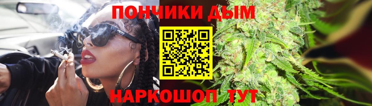 Шишки марихуана сатива  Бошки Шишки White Widow  Бошки марихуана White Widow  Коммунар  Шишки марихуана LSD WEED  Вход с VPN 